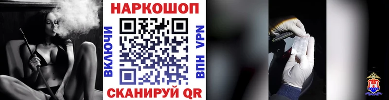 Купить наркотики цена Октябрьский Кокаин  Каннабис  МЕФ  Амфетамин  ГАШ 
