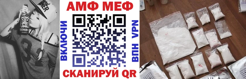 где можно купить   Октябрьский  АМФ Premium 
