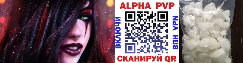 A PVP мука  маркетплейс наркотические препараты  Октябрьский 