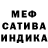 Меф кристаллы Dabel mi