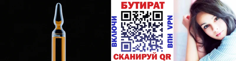 где купить наркоту  Октябрьский  Бутират оксана 