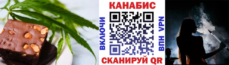 Еда ТГК марихуана  закладки  Октябрьский 