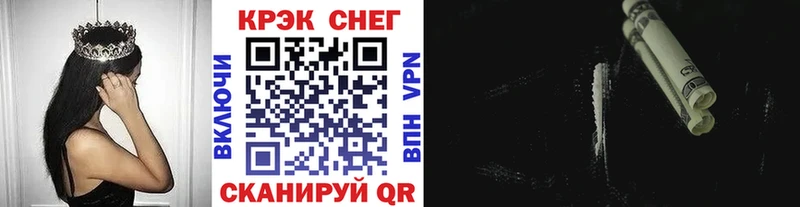 Cocaine 99%  Октябрьский 
