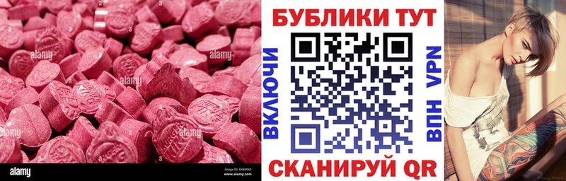 Ecstasy Дубай Октябрьский