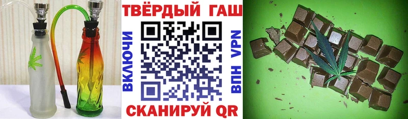 закладки Октябрьский Гашиш ice o lator