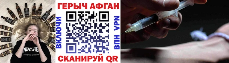 как найти закладки  Октябрьский  ГЕРОИН гречка 