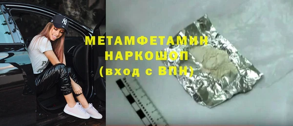 прущие крисы Ельня