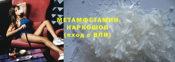 шишки Дмитров
