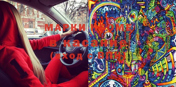 2c-b Дмитровск