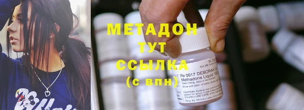 шишки Дмитров