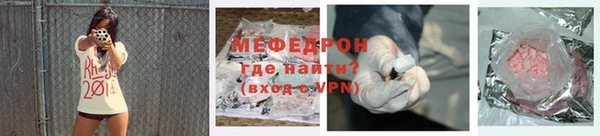 дживик Елизово