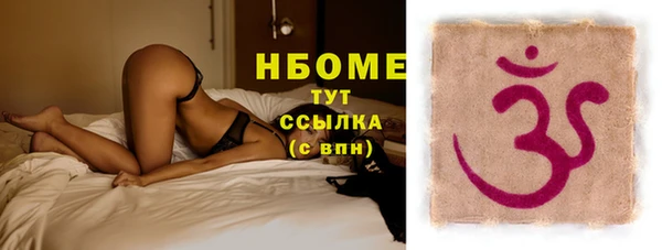 2c-b Дмитровск