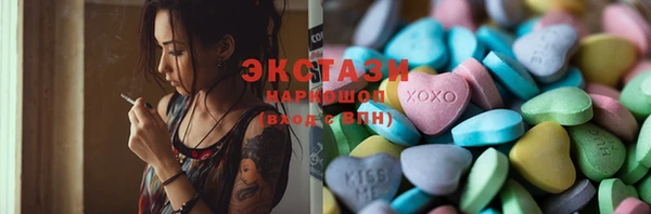 прущие крисы Ельня