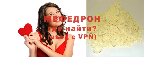 прущие крисы Ельня