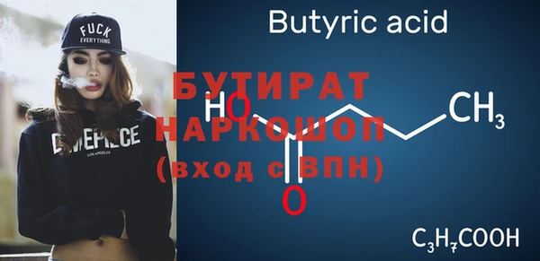 2c-b Дмитровск