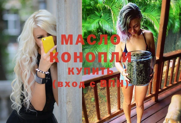 дживик Елизово