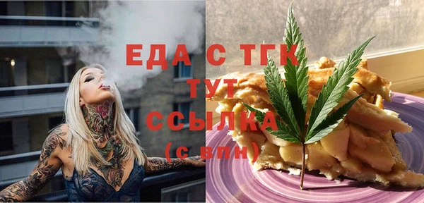 дживик Елизово