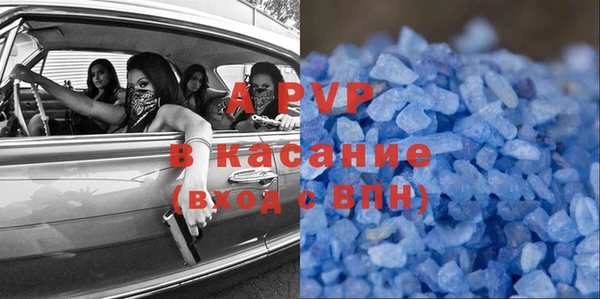 2c-b Дмитровск