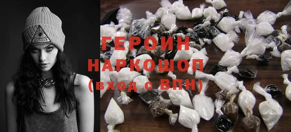 шишки Дмитров