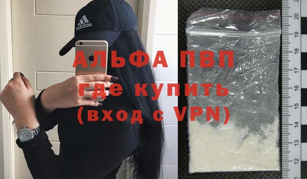скорость mdpv Елабуга