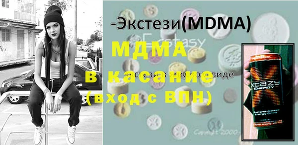 скорость mdpv Елабуга