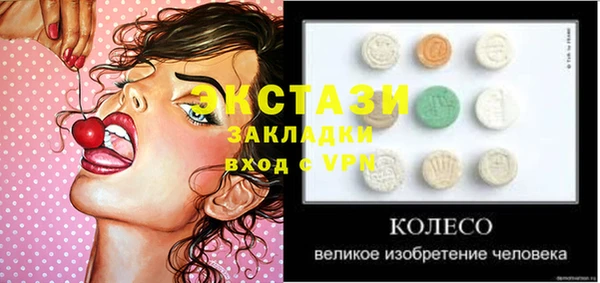 шишки Дмитров