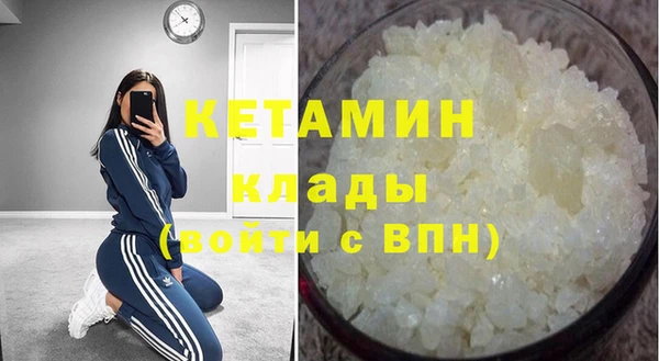 прущие крисы Ельня