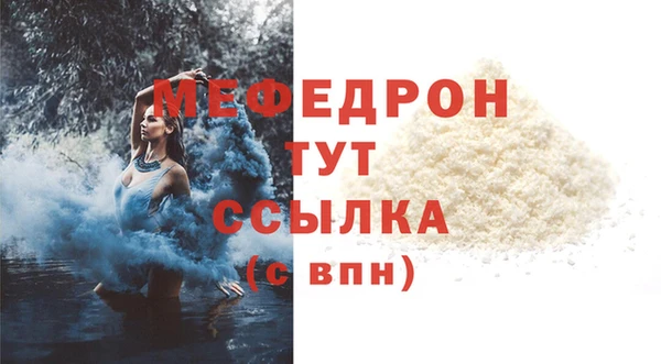 скорость mdpv Елабуга