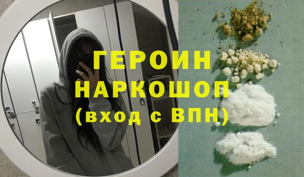 прущие крисы Ельня