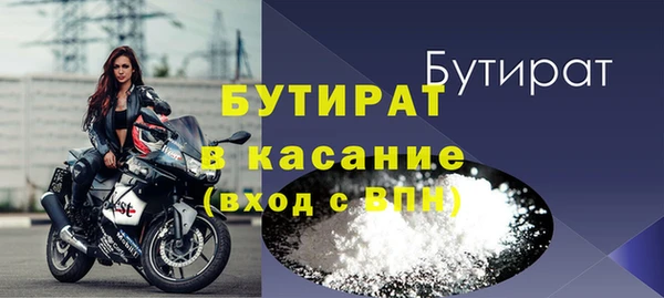 шишки Дмитров