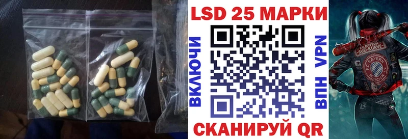 даркнет сайт Октябрьский Лсд 25 экстази ecstasy