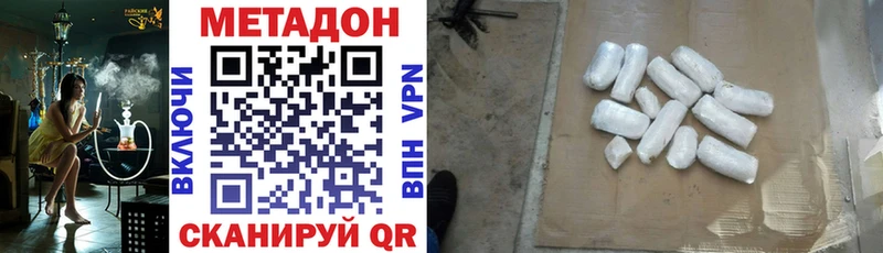 мориарти как зайти  сколько стоит  Октябрьский  МЕТАДОН белоснежный 