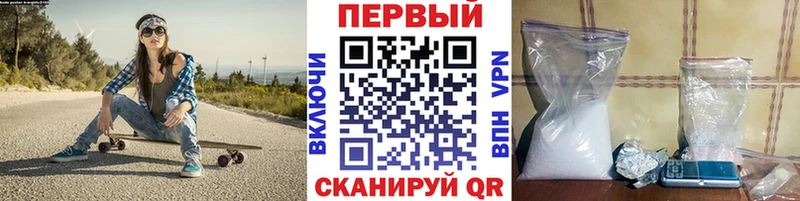 Первитин Methamphetamine где найти Октябрьский