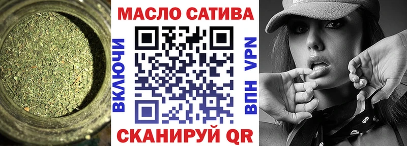 продажа наркотиков  Октябрьский  Дистиллят ТГК вейп с тгк 